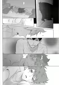 Page 18 of Unlogic - preview thumbnail