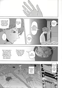 Page 19 of Unlogic - preview thumbnail