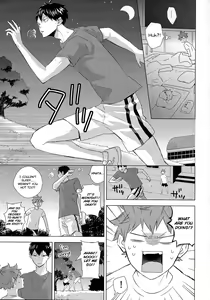 Page 21 of Unlogic - preview thumbnail