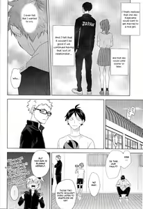 Page 48 of Unlogic - preview thumbnail