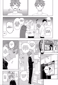 Page 50 of Unlogic - preview thumbnail