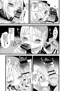 Page 22 of Kaisoikkenchou Midori no Yubi Ge - preview thumbnail