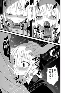 Page 24 of Kaisoikkenchou Midori no Yubi Ge - preview thumbnail