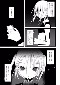 Page 40 of Kaisoikkenchou Midori no Yubi Ge - preview thumbnail