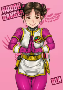 Page 81 of RANGER HEROINES 4 - preview thumbnail