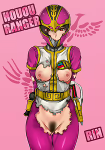 Page 82 of RANGER HEROINES 4 - preview thumbnail