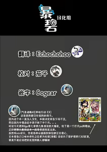 Page 27 of Reiju wa Suppo Server ni mo Kiku! | 令咒对助战从者也有效！ - preview thumbnail