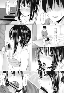 Page 10 of Please tie me down. - preview thumbnail