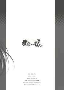 Page 12 of The draft of work II - preview thumbnail