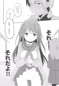Page 5 of Kotori Senpai wa Gaman ga Dekinai - preview thumbnail