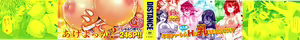Page 2 of Jyoshi Luck! - Girls Lacrosse Club ~2 Years Later~ 2 + Melonbooks Gentei Kakioroshi Shousasshi - preview thumbnail