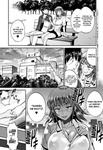 Page 228 of Jyoshi Luck! - Girls Lacrosse Club ~2 Years Later~ 2 + Melonbooks Gentei Kakioroshi Shousasshi - preview thumbnail