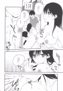 Page 11 of Ushio-chan! Kawaii Doubutsu-san Seal Ageru Kawari ni Oppai Sawarasete! - preview thumbnail
