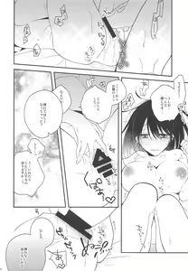 Page 17 of Ushio-chan! Kawaii Doubutsu-san Seal Ageru Kawari ni Oppai Sawarasete! - preview thumbnail