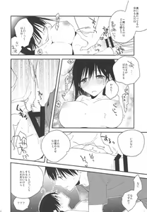 Page 19 of Ushio-chan! Kawaii Doubutsu-san Seal Ageru Kawari ni Oppai Sawarasete! - preview thumbnail