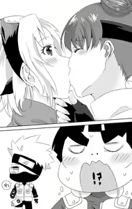 Page 5 of Issho ni Hajimete - preview thumbnail