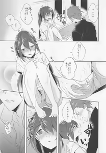 Page 11 of goukun2 - preview thumbnail