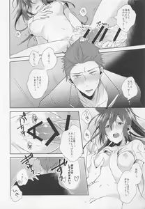 Page 14 of goukun2 - preview thumbnail