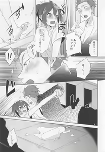 Page 7 of goukun2 - preview thumbnail