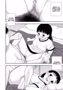 Page 17 of Jimi na Hitorimusume ga Tsuma no Kawari ni SeFri ni Natte kureta Hanashi | 수수한 외동딸이 아내대신 섹프가 되어준 이야기 - preview thumbnail