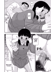 Page 35 of Jimi na Hitorimusume ga Tsuma no Kawari ni SeFri ni Natte kureta Hanashi | 수수한 외동딸이 아내대신 섹프가 되어준 이야기 - preview thumbnail
