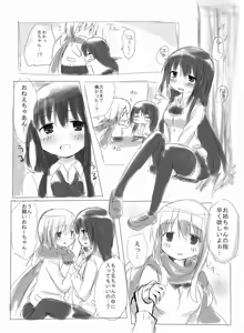 Page 10 of Yuu Sumire Kuro Rakugaki Hon - preview thumbnail
