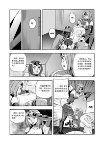 Page 117 of 俠物語序章 - 俠之小者 - preview thumbnail