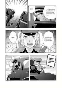 Page 152 of 俠物語序章 - 俠之小者 - preview thumbnail