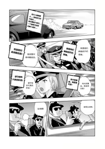 Page 153 of 俠物語序章 - 俠之小者 - preview thumbnail