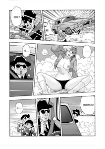 Page 179 of 俠物語序章 - 俠之小者 - preview thumbnail