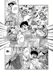 Page 40 of 俠物語序章 - 俠之小者 - preview thumbnail