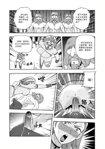 Page 47 of 俠物語序章 - 俠之小者 - preview thumbnail