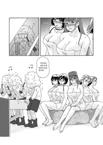 Page 65 of 俠物語序章 - 俠之小者 - preview thumbnail