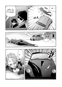 Page 72 of 俠物語序章 - 俠之小者 - preview thumbnail