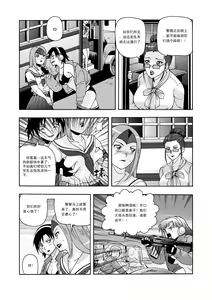Page 80 of 俠物語序章 - 俠之小者 - preview thumbnail