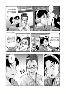 Page 81 of 俠物語序章 - 俠之小者 - preview thumbnail