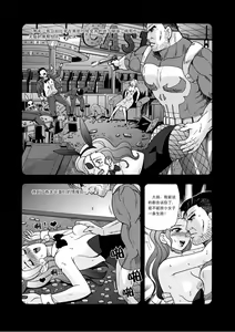 Page 87 of 俠物語序章 - 俠之小者 - preview thumbnail