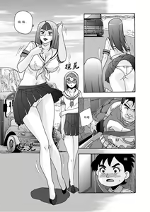 Page 94 of 俠物語序章 - 俠之小者 - preview thumbnail