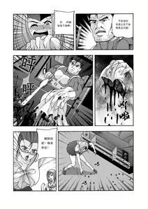 Page 97 of 俠物語序章 - 俠之小者 - preview thumbnail