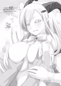 Page 4 of Drainers + Succubus Sabbath - preview thumbnail