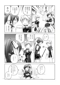 Page 11 of Lily Star - preview thumbnail
