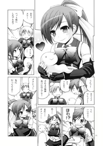 Page 4 of Lily Star - preview thumbnail