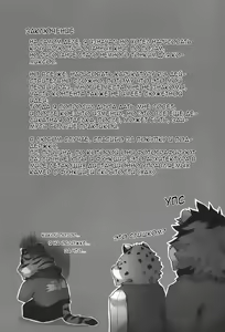 Page 32 of Paparazzi's diary - preview thumbnail