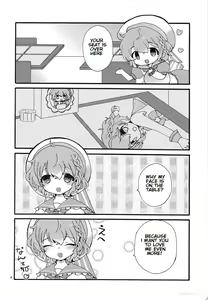 Page 5 of Beriberi Honey! - preview thumbnail