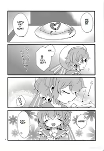 Page 7 of Beriberi Honey! - preview thumbnail