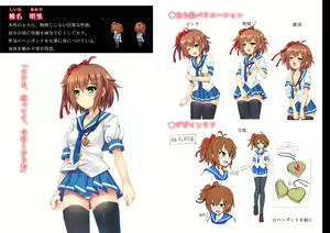 Page 276 of Genei no Ghost Buil -Append Disc- - preview thumbnail