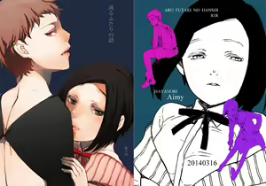 ARU FUTARI NO HANSHI — hentai manga cover on Fhentai