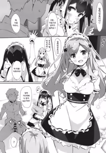 Page 8 of Hame Paku | 하메 파쿠 - preview thumbnail