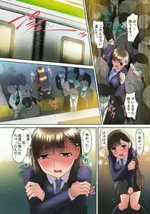 Page 142 of Mitchaku JK Train ~Hajimete no Zecchou 1-18 - preview thumbnail