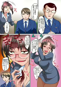 Page 222 of Mitchaku JK Train ~Hajimete no Zecchou 1-18 - preview thumbnail